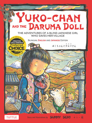 cover image of Yuko-chan and the Daruma Doll